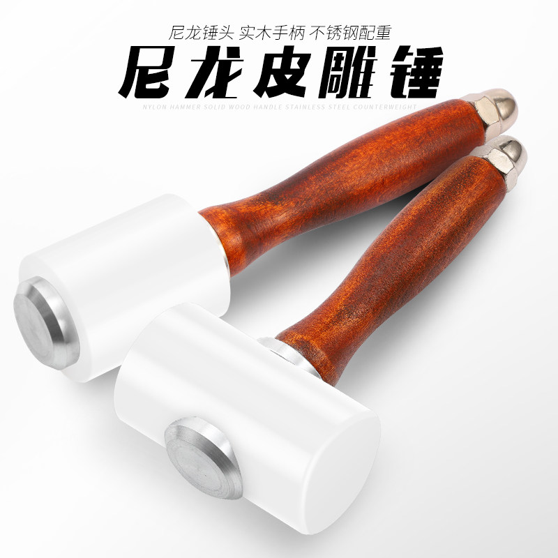 diy手工皮具尼龙皮雕锤子印花工具锤雕刻锤380g打V斩锤打孔锤木柄