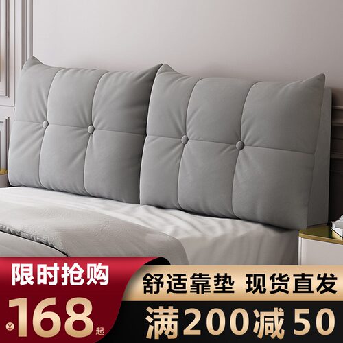 床头靠垫软包床头板双人大靠背z垫床头罩榻榻米自粘现代简约可拆