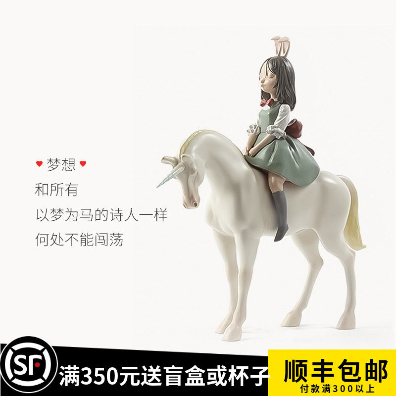 小鸡磕技马雕塑艺术品摆件办公室客厅软装家居饰品生日礼物礼品