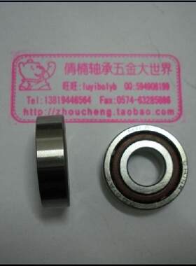 角接触球轴承 7000C 7000AC 7000AW  尺寸:102616MM。