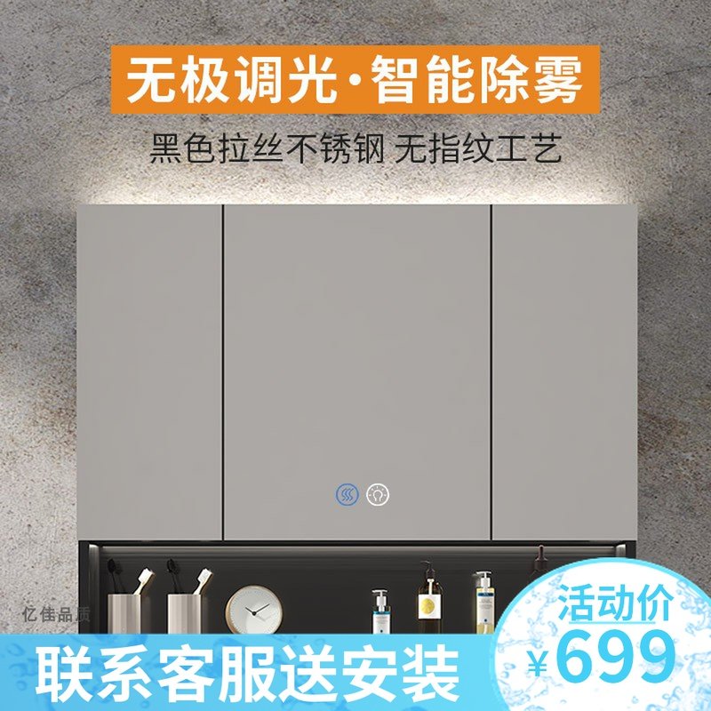 黑色不锈钢浴室镜柜单o独带灯挂墙式卫生间智能镜子收纳置物架定