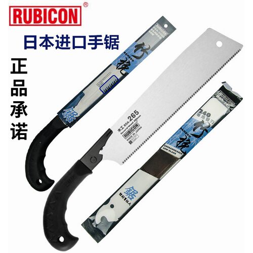 日本罗宾汉进口木工锯刀原装竹子锯片 RSA-240 RSA-265 木锯包邮