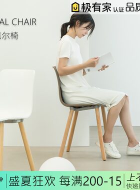 北欧风简约现代家用客厅实木餐椅酒店创意休闲办公椅电脑咖啡椅子