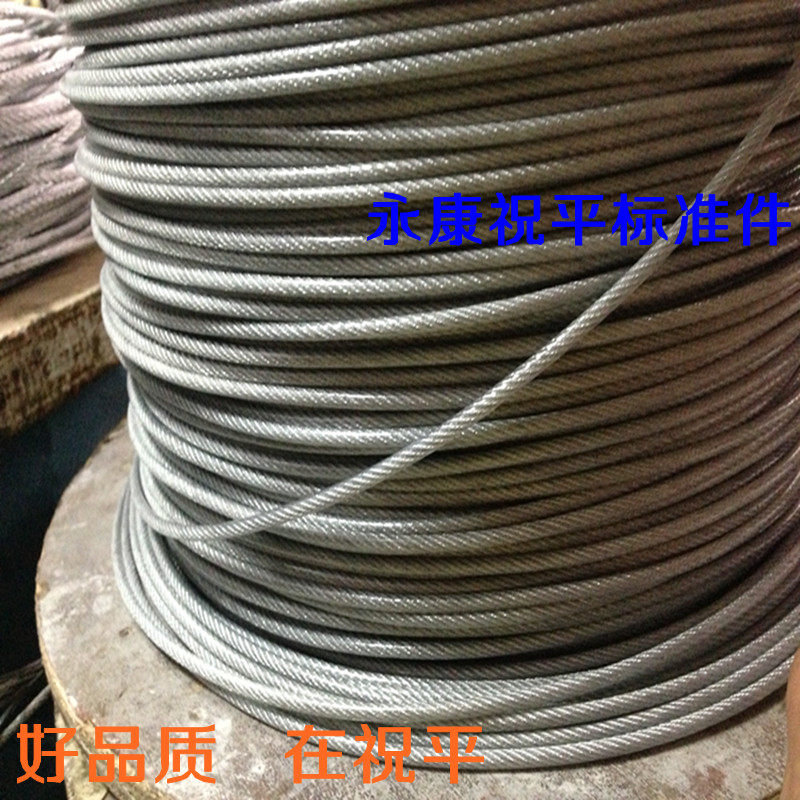 镀锌包塑钢丝绳 包胶涂塑 晾衣绳 大棚钢丝绳 升旗绳 2mm包3mm