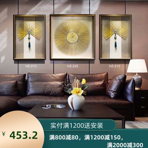 手工实物立体装饰画美式欧式现代简约中式奢华沙发背景Z玄关艺术