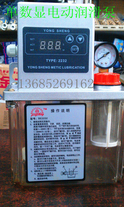 220V机床润滑油自动加油泵 BE2232数显润滑R油泵 导轨电动加油泵