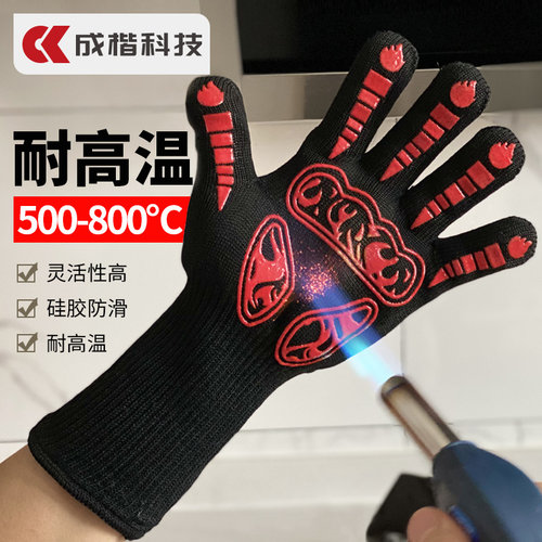 500度c五指灵活耐高温手套工业隔热防烫加厚耐热手套烘焙烤箱烤炉