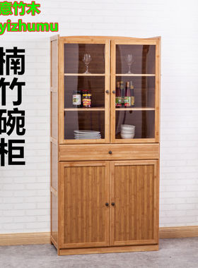 碗柜家用厨房餐边柜透气储物柜多层收F纳柜子微波炉置物架老式菜