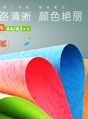 平面皮纹纸da4封皮纸180g装订封面封皮A3加长封皮装订纸100张包邮