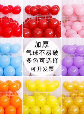 万圣节气球装饰场景布置店铺活动加厚粉色蓝色黄色黑橙色红色汽球