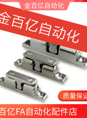 替c-BCASS32/BCAS43/BCASS50门碰BCASS70 BCASD不锈钢球形扣碰珠