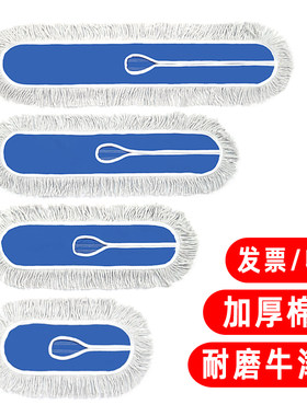 平板拖把替换布尘推套拖把头排拖棉线拖布地拖罩80 60 90 110cm40