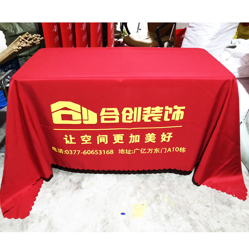 开工桌布开工大吉桌布台布定制logo装修公司用红色横幅定制3天发