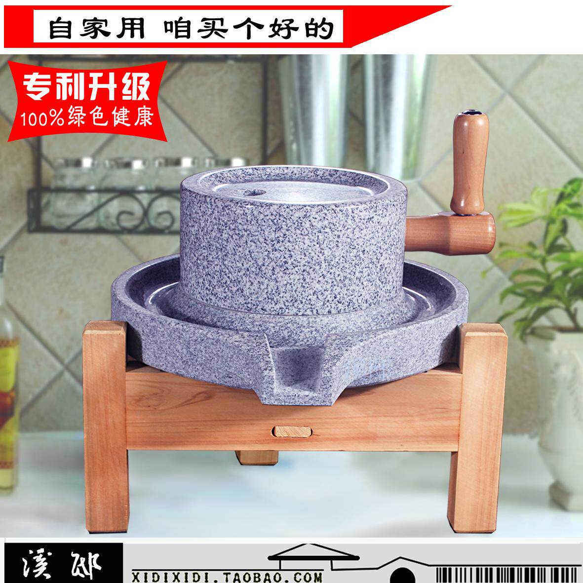 溪邸手工肠粉机石磨盘 22*35麻石传统老式家用小型石磨机