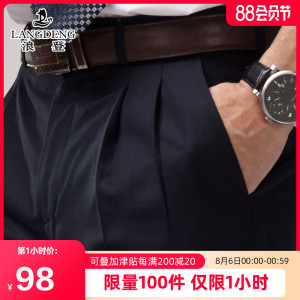 浪登男士西裤夏季宽松直筒西服西装职业商务正装春夏休闲长裤子