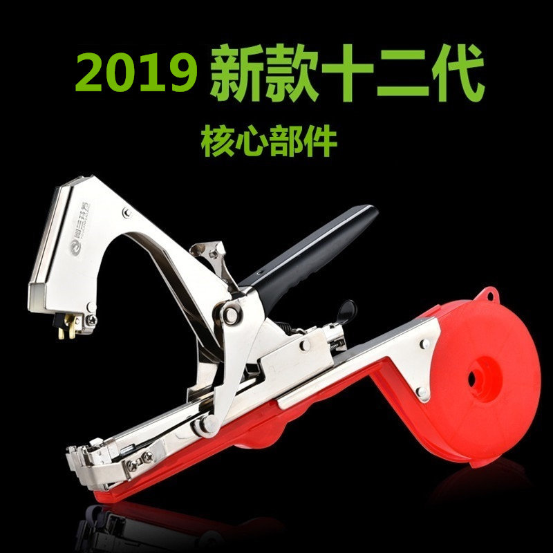 新款绑西红柿绑藤绑枝实用黄瓜绑枝葡萄绑蔓钉子胶带器绑枝捆绑机