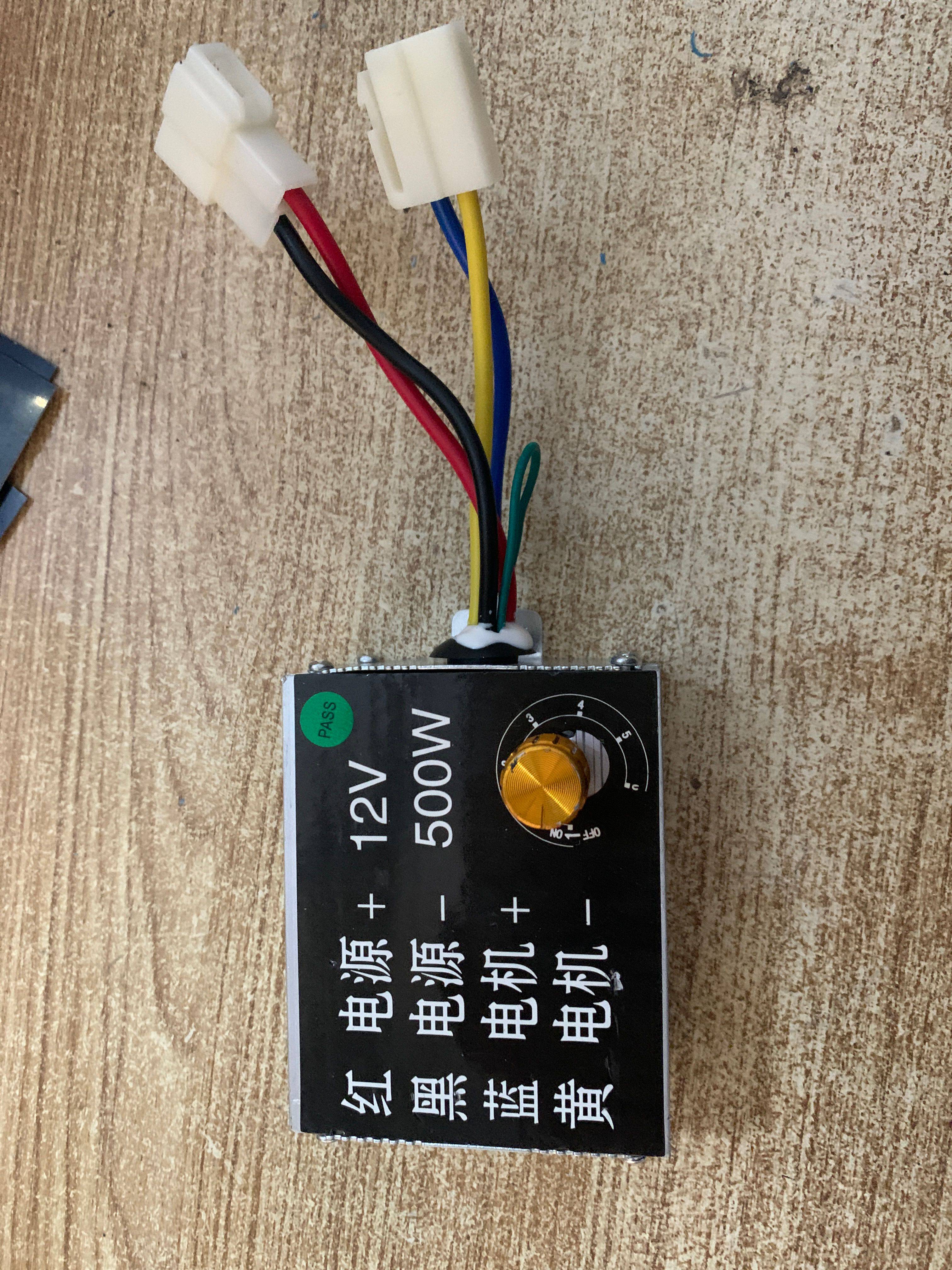 12V500W旋钮调速器 施肥控制器 撒肥调速开关 直流电机调速 包邮