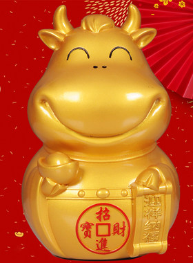 创意金牛存钱罐只进不出超大号储钱罐大容量大人儿童家用招财摆件