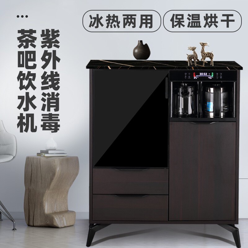 全自动遥控智能实木茶吧机家用饮水机客厅茶水柜奶瓶消毒柜制冰热