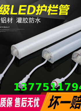 led数码管户外七彩广告招牌灯亮化防水单色跑马霓虹线条护栏灯管