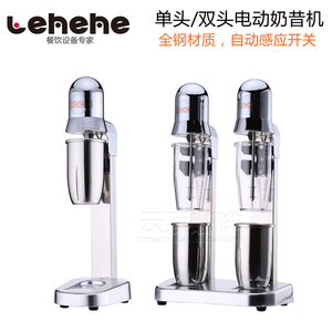 昔邮LEHEHE机呵呵单双头电动奶包机奶茶店水吧商用奶盖搅拌乐双杯