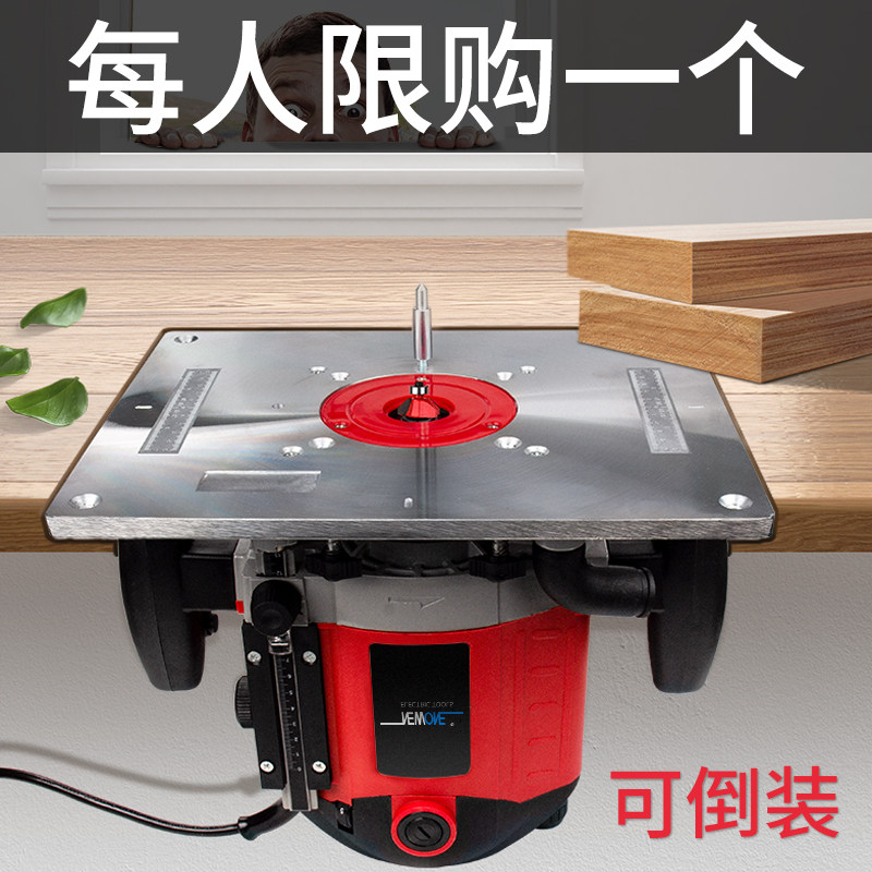 工匠工孔铣开槽机木工多功能修边机雕刻机开木机 打孔机电动电具