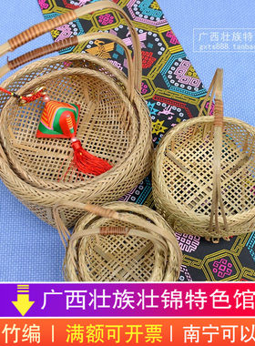 广西传统手工竹篮子 提手花篮果篮 民族特色办公家居饰品装饰摆件