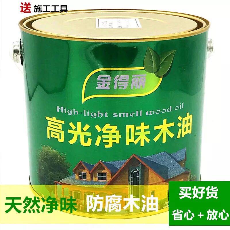 防腐耐候木蜡油防晒户外无味清漆透明桐油实木木材防水专用油木油