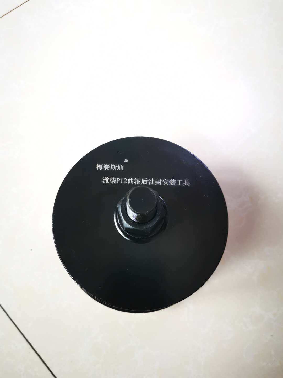 曲轴油封安装工具 重汽潍柴发动机后油封安装工具 汽保汽修工具