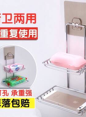 肥皂盒粘墙上香罩盒双层装香皂盒子放不锈钢铁照沥水吸盘肥架子合