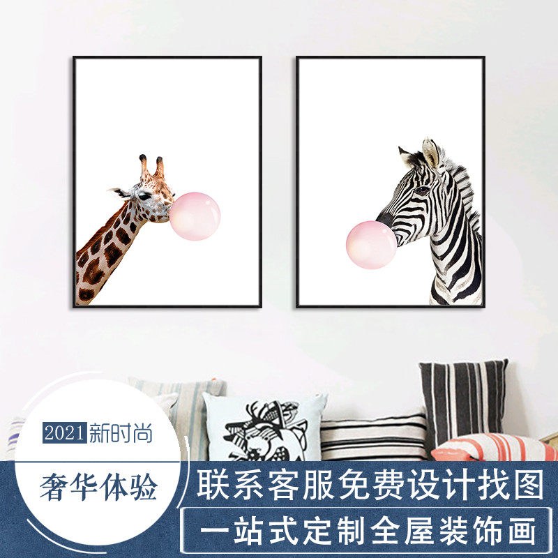新房北修装饰简卧室墙面挂饰床边墙画画约现代有框画装欧动物气球