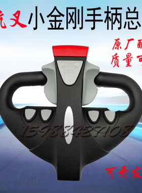 杭叉小金刚A15电动托盘搬柄车CBD调5加速手运总成前进后退1速开关