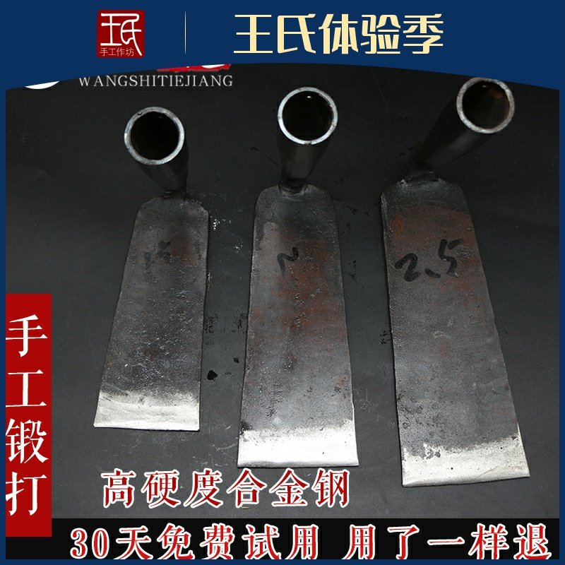 王氏铁匠合金钢手工锄头翻地锄草开荒农具园艺锄具种菜挖笋钢锄