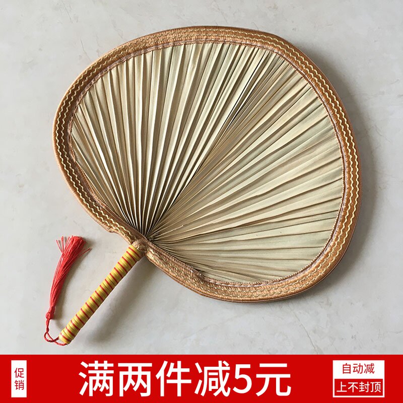 夏季扇子大蒲扇老蕉扇葵扇芭人老式手工蒲草扇粽叶烧烤扇