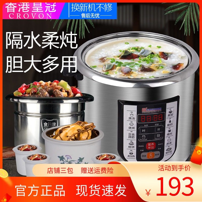 香港煲冠煲汤煮粥白陶瓷隔水炖盅电炖煮不锈钢炖锅皇粥煲汤锅