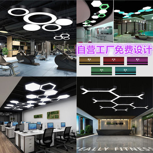 le发办公吸网灯店铺商场理d店办公室顶吧灯健身房超市舞蹈室吊灯