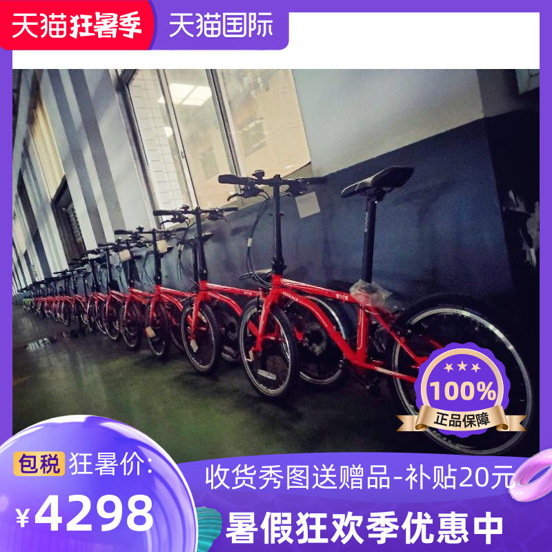 欧亚马FBI-折R1T叠车TR3D双梁慢折钢架406轮行20寸自组车公路车