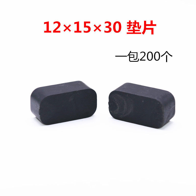 121530玻璃铝块塑钢垫合助门窗安装垫高块金提升夹托塑料垫片
