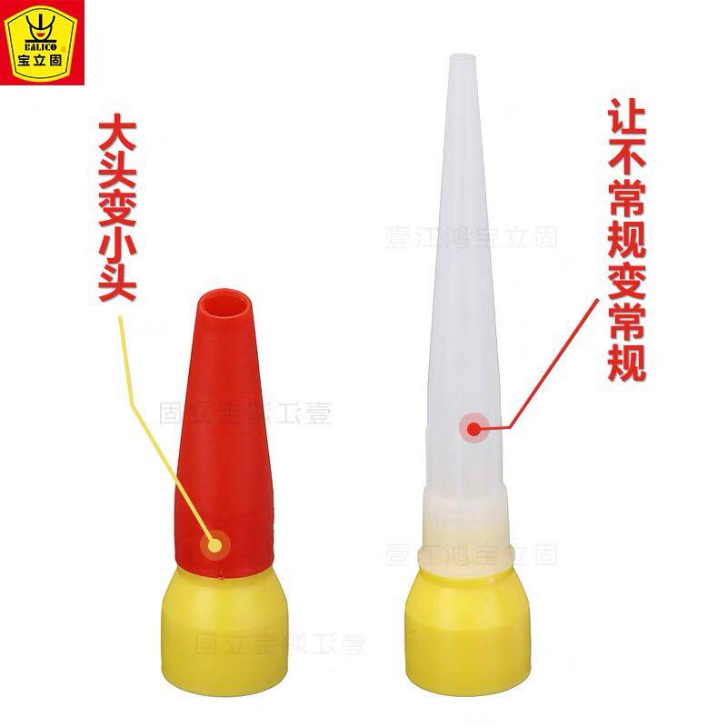 大变小胶头装座美缝剂玻器胶嘴神结构头璃胶嘴收边打胶变换通用型