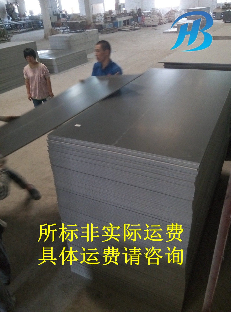 PVC硬塑料板灰黑色聚氯乙烯板硬度耐酸碱PVC胶板工程板材水箱防火图片