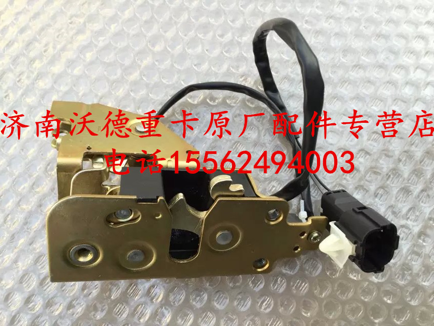 适配重汽大运N8H车门锁块重卡车门锁体 电控挡块开关配件锁扣汽车