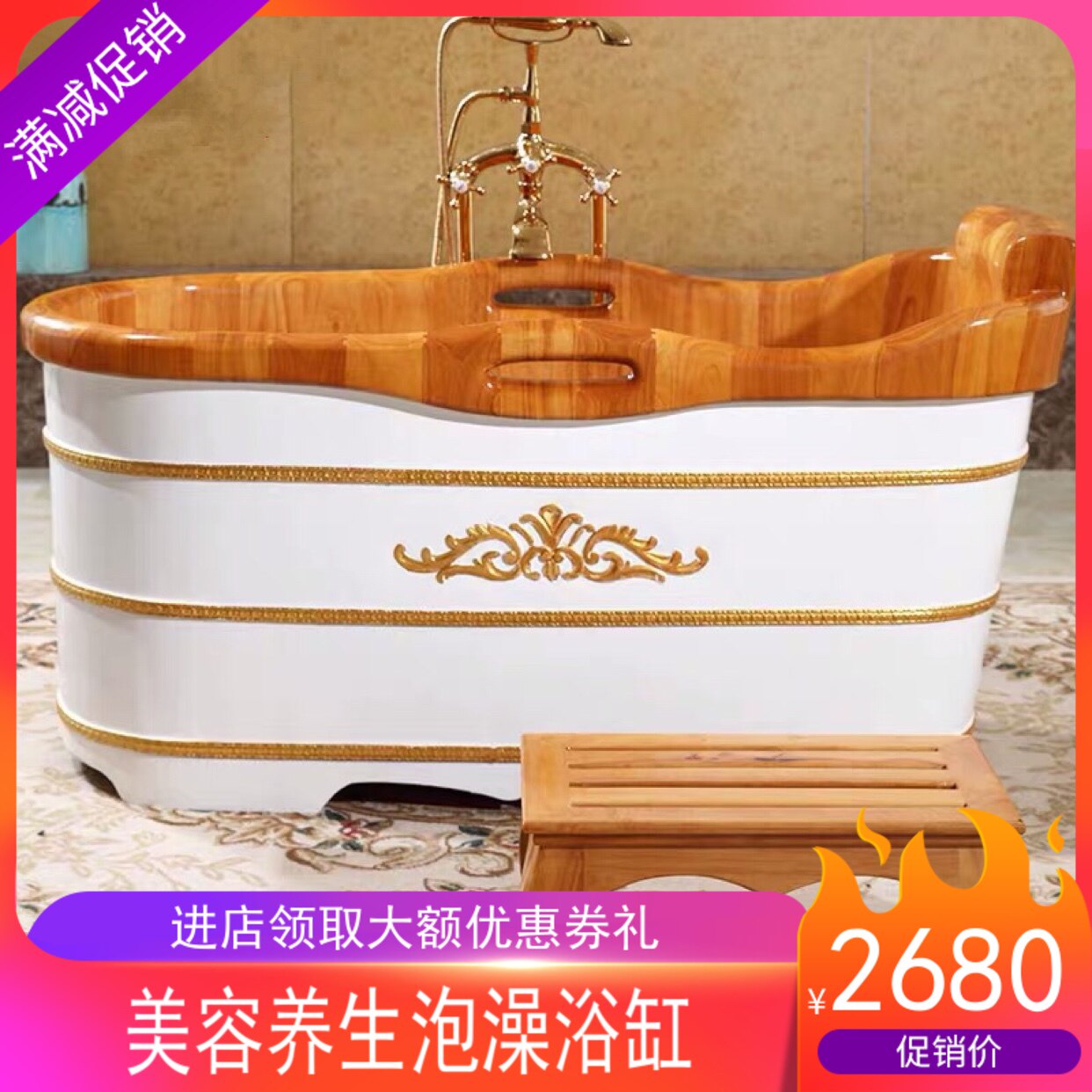 杉琦欧美木桶浴桶成人泡澡桶沐浴桶成人洗澡桶浴盆美容院泡澡木桶