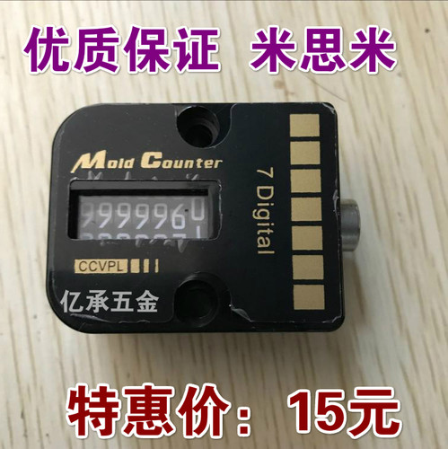 模具计数器 机械式CVPL-200模具计数器CVPL-100耐高温10个包邮