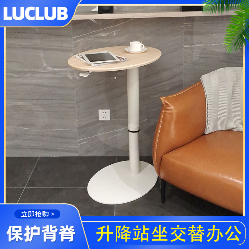 LUC升UB公约自动L降电脑桌学习办简学生写字台可移动站立办公演讲