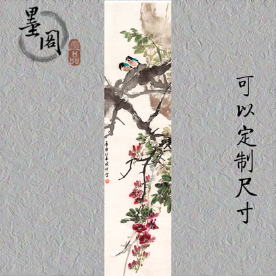 曾晓浒画意双栖 花鸟国画办公客厅装饰画芯高清宣纸微喷复制