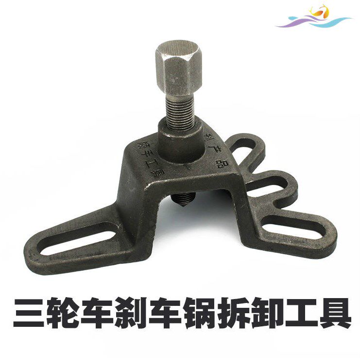 万能摞子拔轮器拉马后轮三轮车半轴刹车锅拆卸工具拉玛马维修理