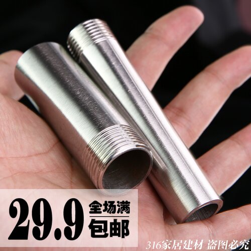 304不锈钢加长50/75/100MM单头双头外丝管子 4分6分1寸焊接管单头