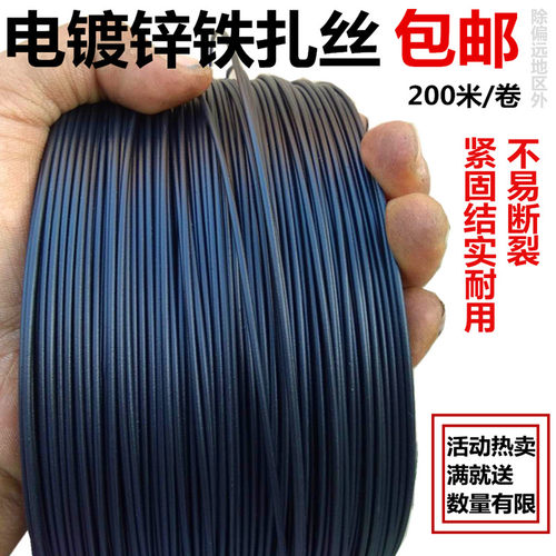 包塑铁丝扎线园艺捆绑镀邮0.8丝锌铁芯扎线光伏绑扎包绑线绑扎带