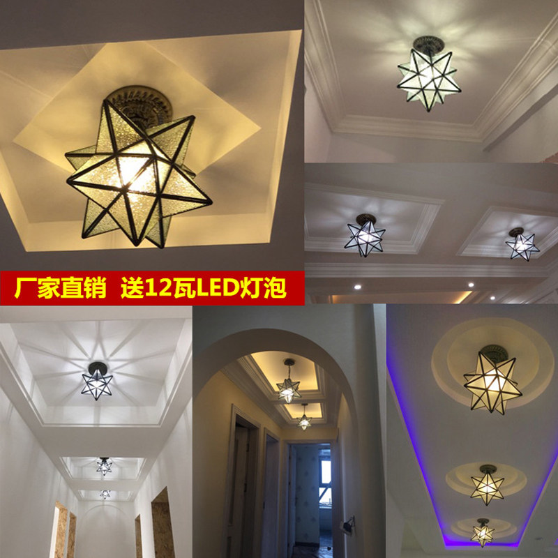 五角星吸顶灯中式客厅卧室阳台创意餐厅吧台玄关过道美儿童房灯具