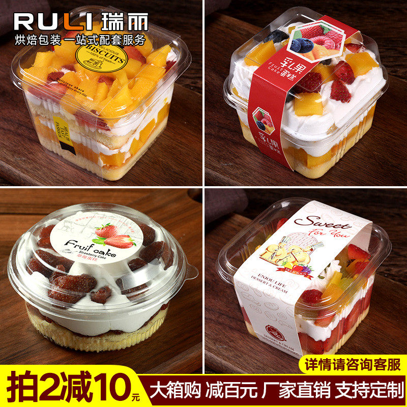 一次性豆乳千层蛋鲜盒 榴莲水淋打包盒子 包装盒糕果盒冰淇果杯